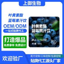 �~�S�����{ݮ����{ݮ��֭�{ݮ����ʳ�w�S����������OEM���ӹ�