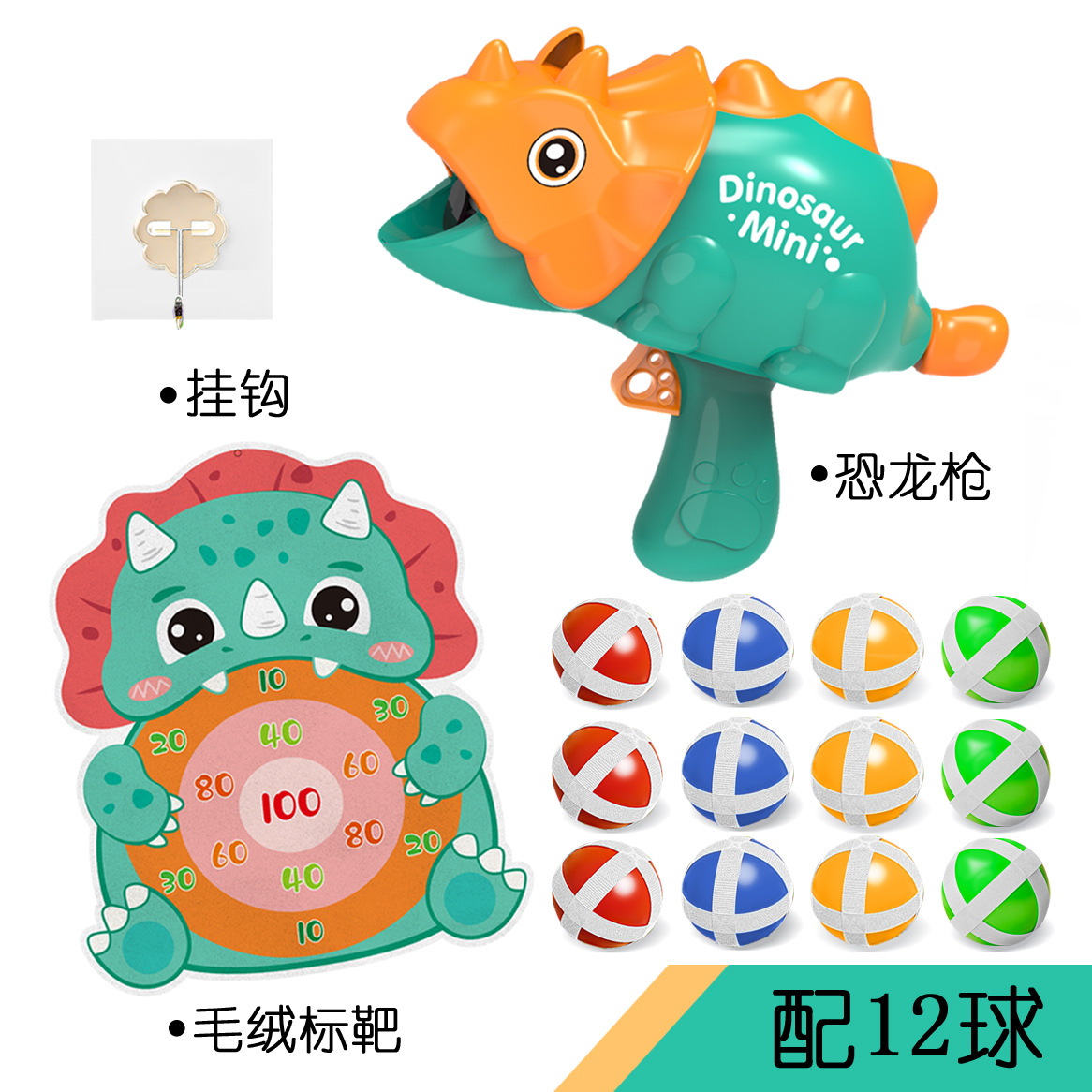 Dinosaurios de dibujos animados bolas pegajosas niños lanzan disparos puestos de juguetes pistolas objetivo padres-hijos interacción chatarra transfronteriza