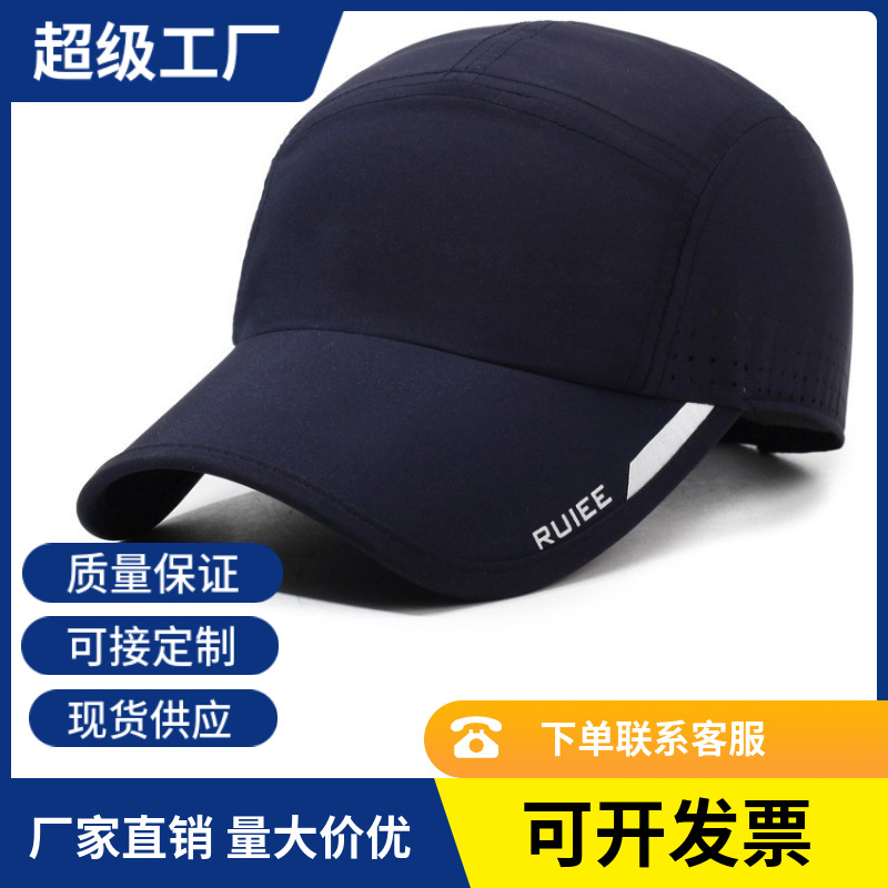 Hats for Men and Women, Lightweight and Breathable Baseball Caps, Outdoor Sun Hats, Summer Cool Hats, Thin Quick-Drying Sun Hats, Summer Fashion