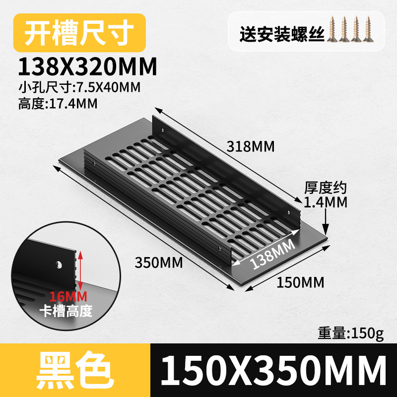 Gabinete de aleación de aluminio ventilador de red de zapato cubierta de ventilación cubierta de ventilación cubierta de ventilación de rejilla de disipación de calor