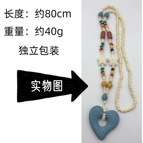 Dopamine Colorful Bead Volcanic Stone Heart Necklace for Women, Unique Design Starfish Lockchain, Seaside Long Pendant Accessory