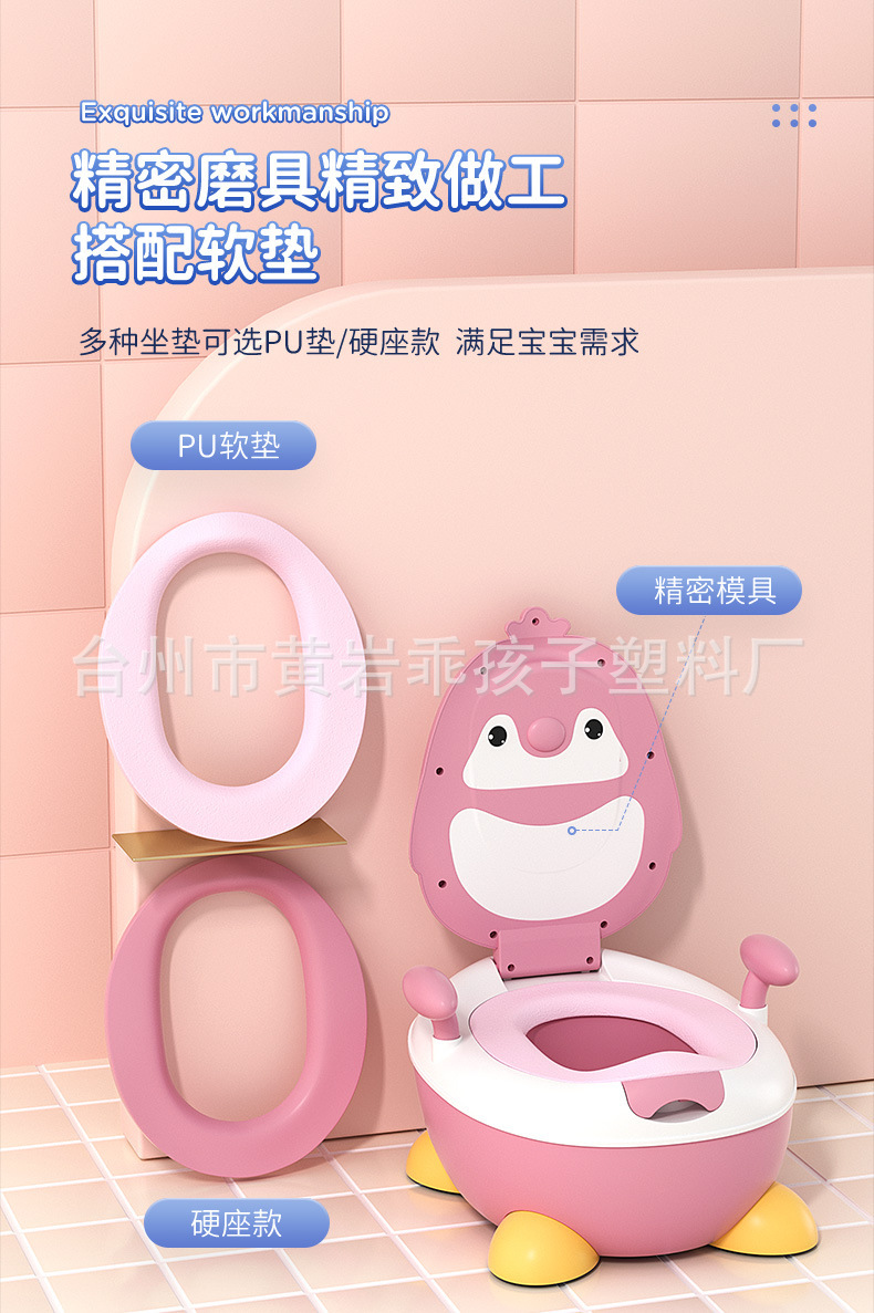 企鹅儿童座便器_08.jpg