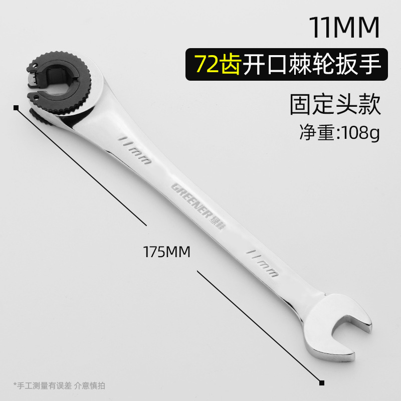 Llave de tubo de aceite de bosque verde espacio estrecho desmontaje de tubo de aceite rápido llave de freno Llave de trinquete de apertura automática