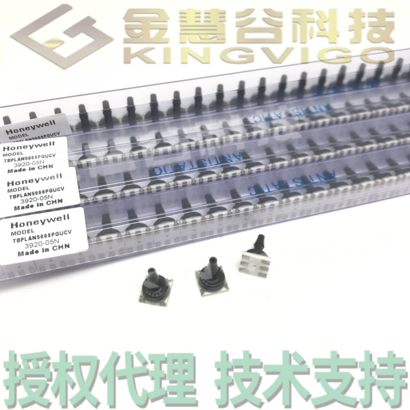 TBPLANS005PGUCV 霍尼韦尔Honeywell授权代理 压力传感器技术支持