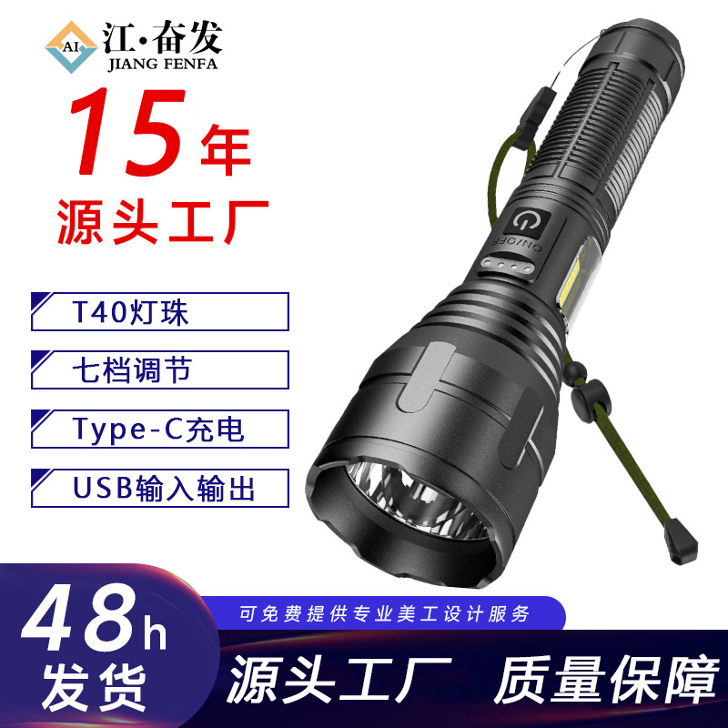 Súper brillante 1500 m de largo alcance COB linterna láser blanca haz reparación magnética luz amarilla luz roja linterna tricolor