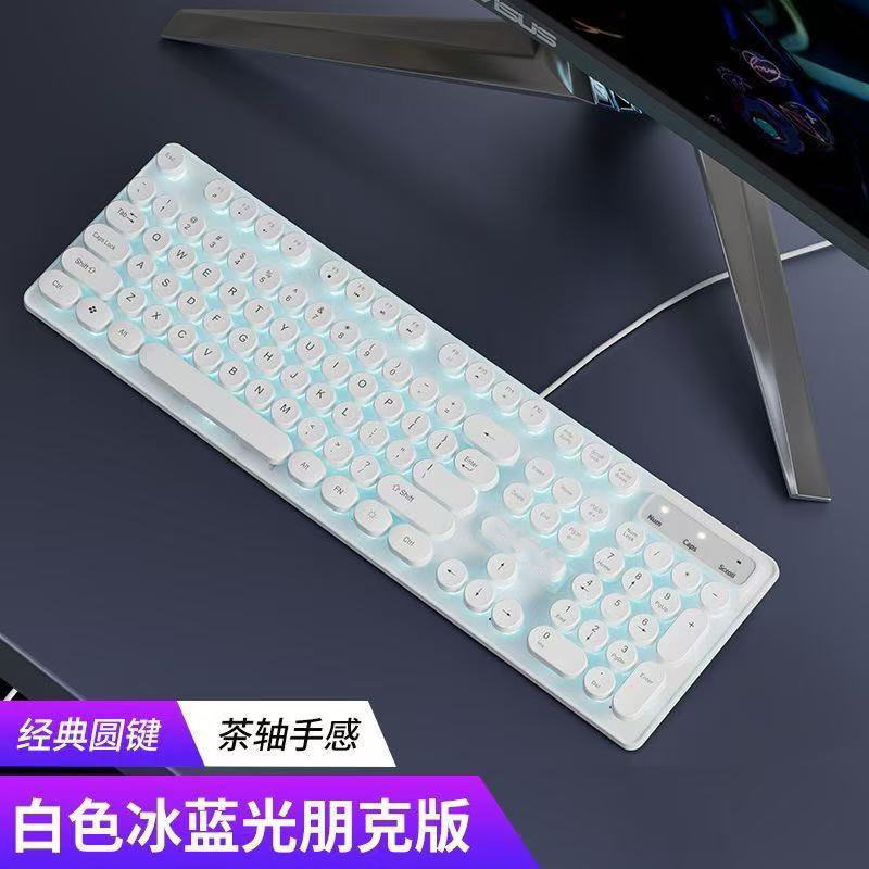 复古朋克机械手感键盘游戏键盘耳机有线电竞游戏台式笔记本批发|undefined