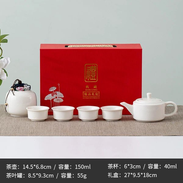 [哥白融壶4杯+灌+典藏礼盒]