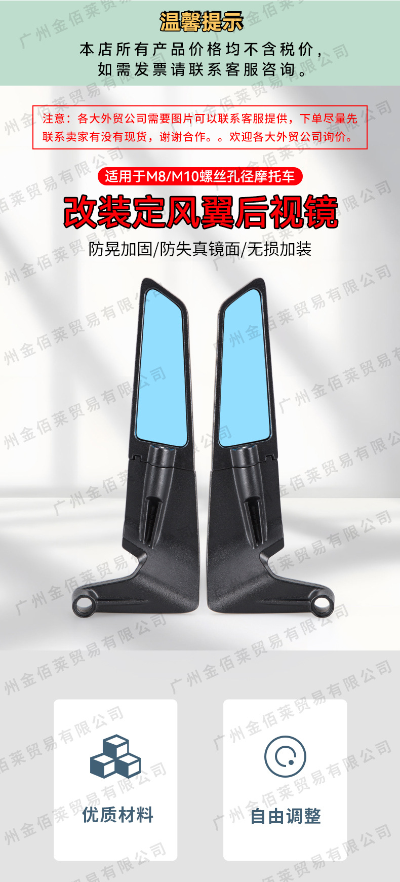 Suitable for Kawasaki Z650 Z900 New Motorcycle Accessories Modified Wind Wing Adjustable Rearview Mirror in Stock