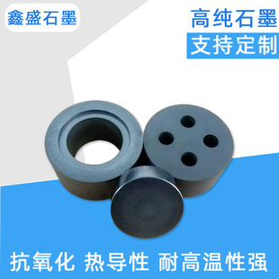 ��ģ�S��ֱ������ʯīģ�� ��Ӳ���ϸ��ܶ�ʯī��Ʒ