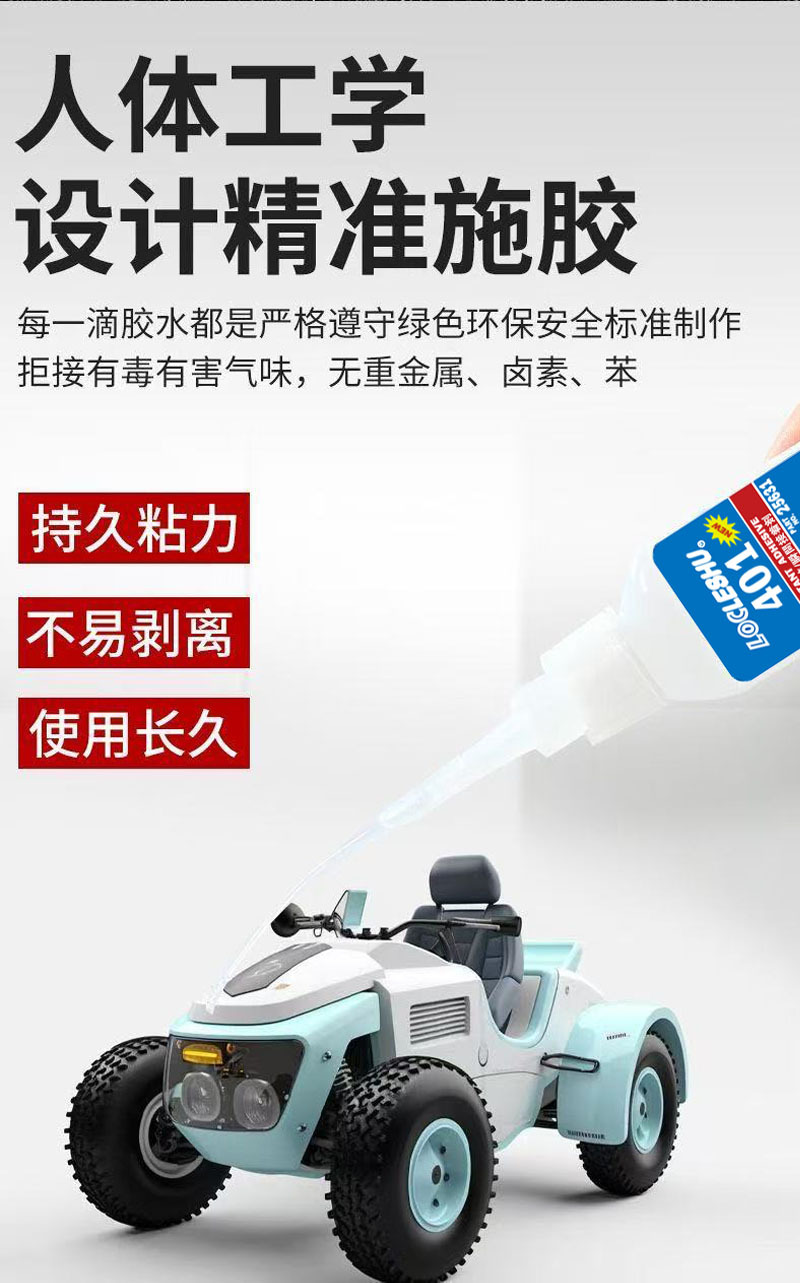 乐黍#详情页6.jpg