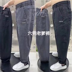 六个兜牛仔裤春秋季新款男士大码休闲小脚裤潮流百搭宽松哈伦长裤