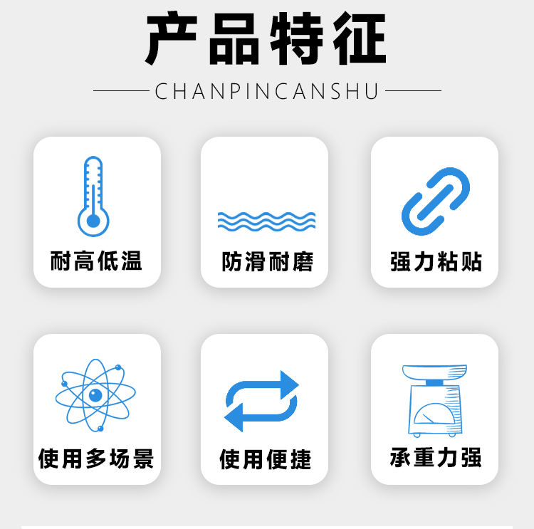 双面胶带强粘性