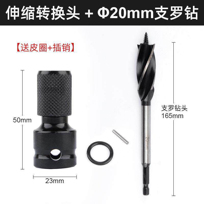 Adaptador de llave eléctrica variable broca de taladro eléctrico de mano manguito hexagonal interno cabeza de aire de aprobación cañón de aire telescópico cabeza de conversión de manguito de bala