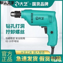 ����220v�����о����荶๦��С������D늄ӹ��ߟo�{��̫��