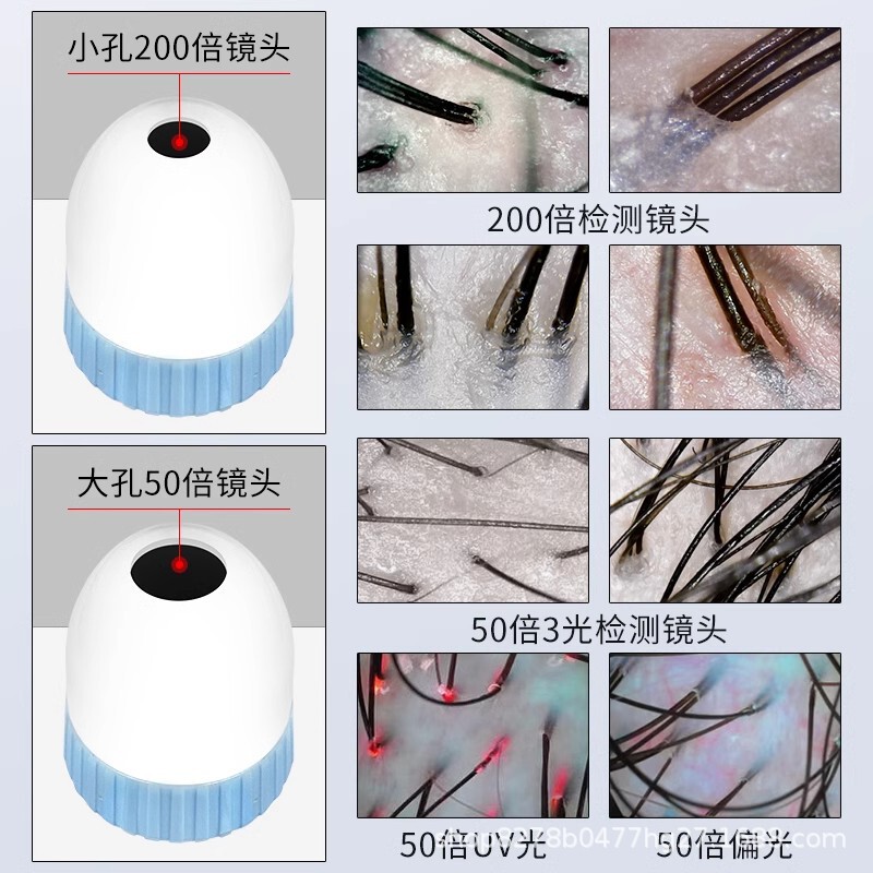 头皮检测仪毛囊高清头发测试仪器皮肤面部分析理发店带屏幕机|undefined