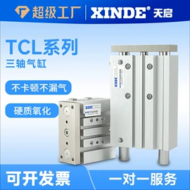 气缸;气动接头;其他气动元件