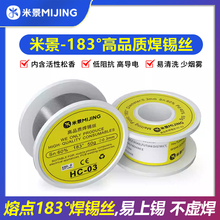 �׾�183�ȸ�Ʒ�|���a�zHC0.3mm�����c �S�������a �����������a�z