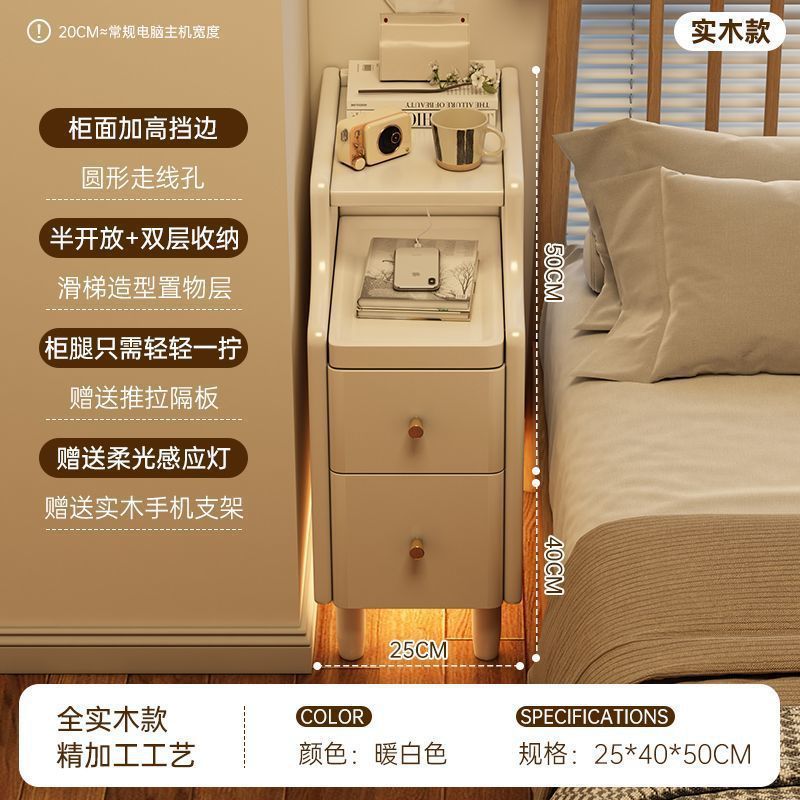 实木床头柜迷你小型极窄带灯床边超窄简约现代卧室夹缝窄边置物架|undefined