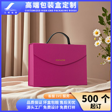 手提磁吸翻盖礼盒PU皮盒定制化妆品保健品天地盖包装盒书型盒定做