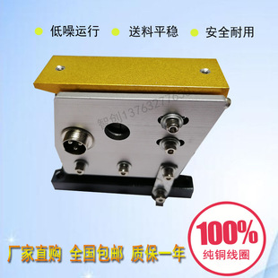 Customized direct vibration feeder 100#140#160#190 electromagnetic vibration feeding precision direct vibration