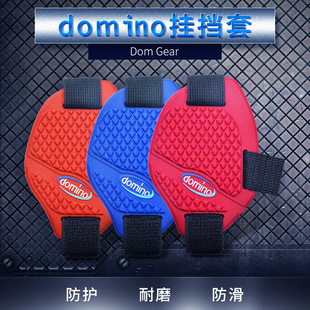 domino motorcycle gear shift cover shoe protective rubber cover gear shift riding shoe cover non-slip gear protective cover
