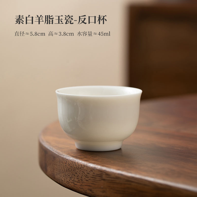 리버스 컵