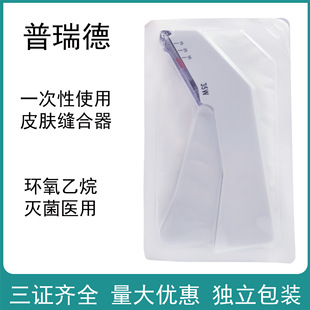 �����һ����ʹ��Ƥ�w�p�����t�ßo�����ڿp�ϙC 35W�wᔪ������b