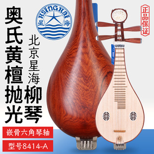 �����Ǻ�����8414-A�W���S̴ľ�������َ�֧�܌��I���࿼��������