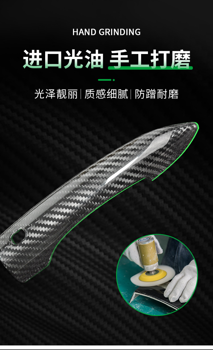 Suitable for 15-25 Models of Alfa Romeo Giulia Door Handle Cover, Real Carbon Fiber Modification
