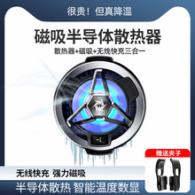 SL05�������߳�뵼��ɢ����X60�������߿���ֻ�ɢ���������Ź�