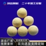 高温轻质耐高温窑炉耐火砖