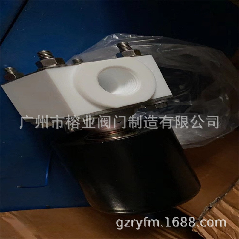 ZCF-10-15-20-25强酸强碱防腐电磁阀NCD CXFY EAST AIRODK VOLTS