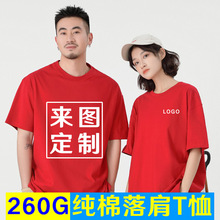 �߶��ذ�t������logoӡ�֏V���Ļ����������260g�A�I���乤����