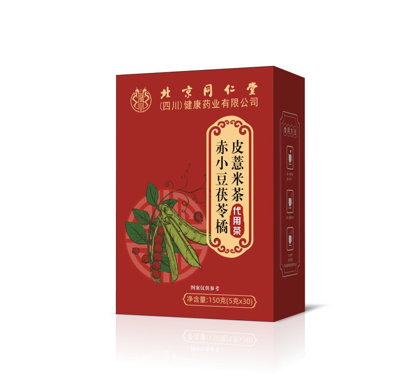 北京同仁堂の赤い豆のハトムギのお茶の赤い豆の茯苓のオニバスの実のハトムギの仁の組み合わせの袋は赤い豆のハトムギのお茶を浸します。|undefined