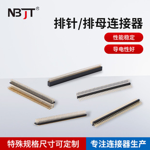 1.27MM�����p��朽���  �~�僽�ֱ����ᘏ���p�ܽӲ���B����