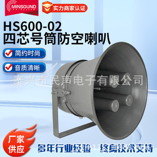 �h�̏V��̖�Ƿ���������о̖ͲHS600-02ɽ������A���V����������