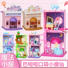 ������ä�а�����ħ��С���ݾW�tСħ��Ů���^�Ҽ���߿ڴ���ͯ