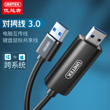 ��Խ�ߌ�����USB3.0������X̨ʽ�Cͨ�Ô��������I����U208A