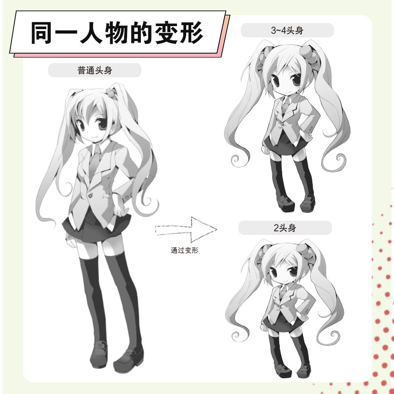 商品图