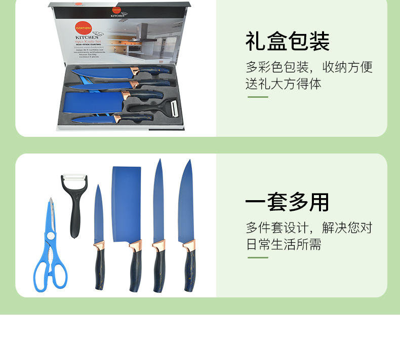 彩色鎏金两件套_10.jpg?x-oss-process=image/format,png