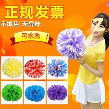 拉拉队花球啦啦操手花舞蹈跳舞手拿花演出广场舞手柄手摇花球道具