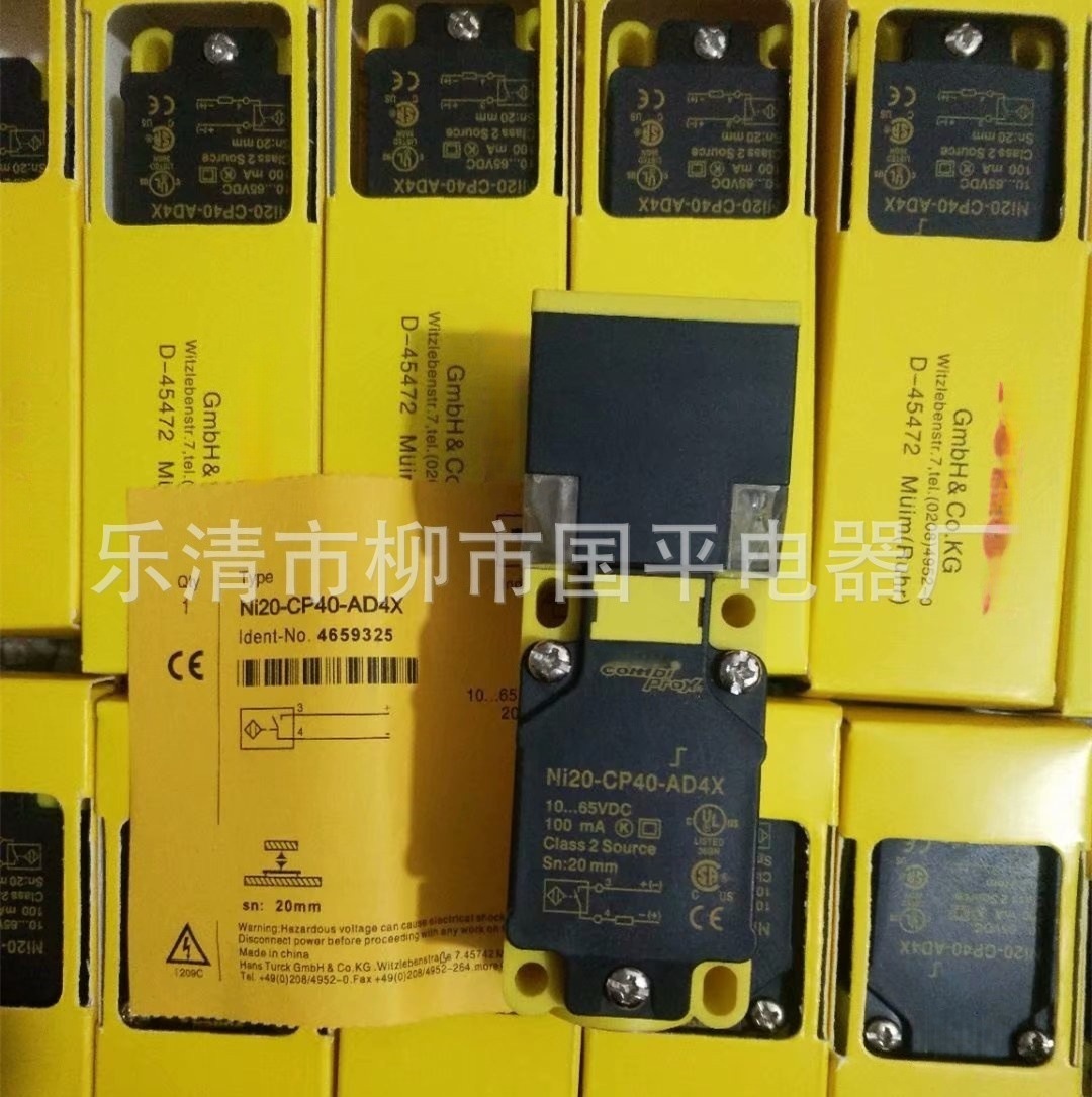 特价销售BI30U-CP40-AN6X2 方形接近开关 传感器 感应开关