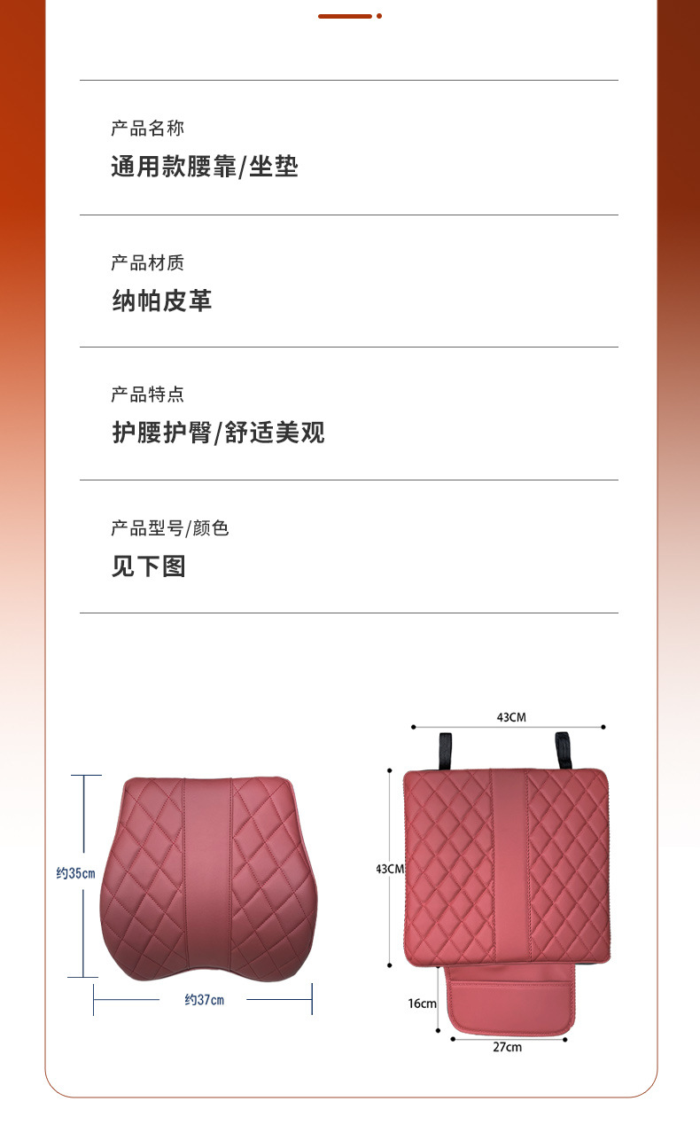 Factory Direct Sales Four-Season Universal Backrest Office Seat Cushion Memory Foam Car Seat Cover Car Lumbar Support Wholesale