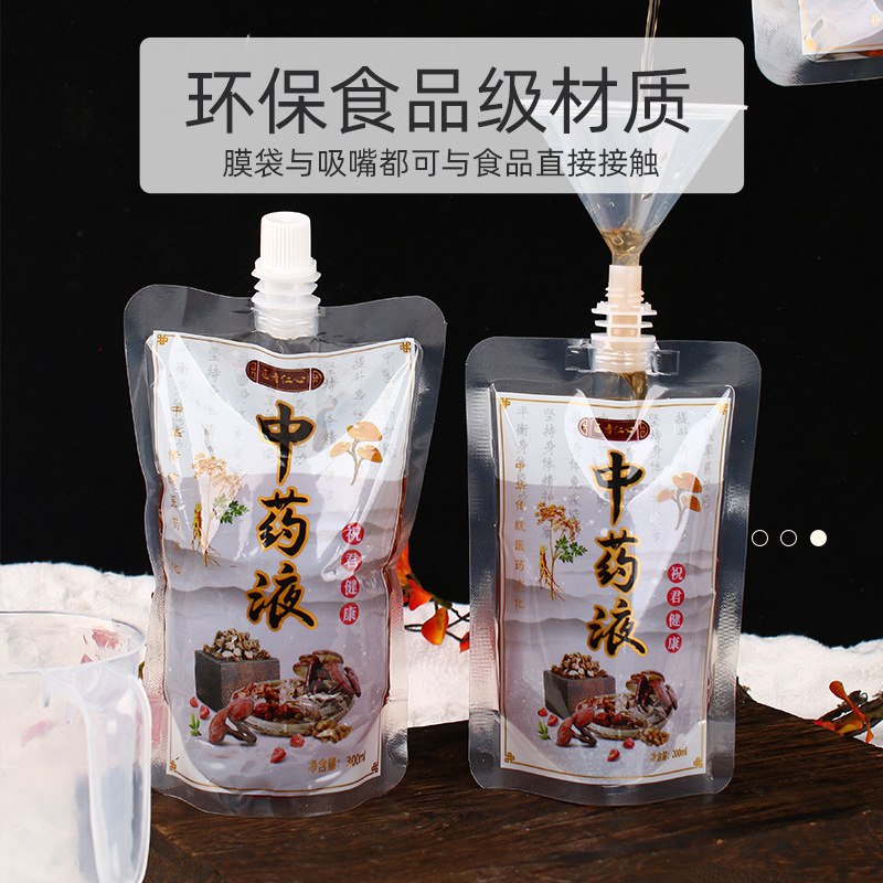 一度に厚い漢方薬の冷たいお茶の包装袋の漢方薬の袋の外に携帯用の薬の袋を持って高温の食品級に耐えます。|undefined