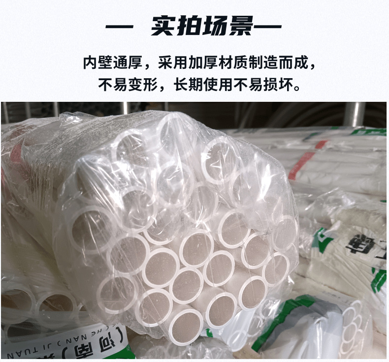 商务风国庆旅游宣传电商活动上海宝贝详情页_3@凡科快图.pn