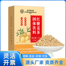 ����ͬ���Ã�͢���üt�ǽ���150g   һ�����l