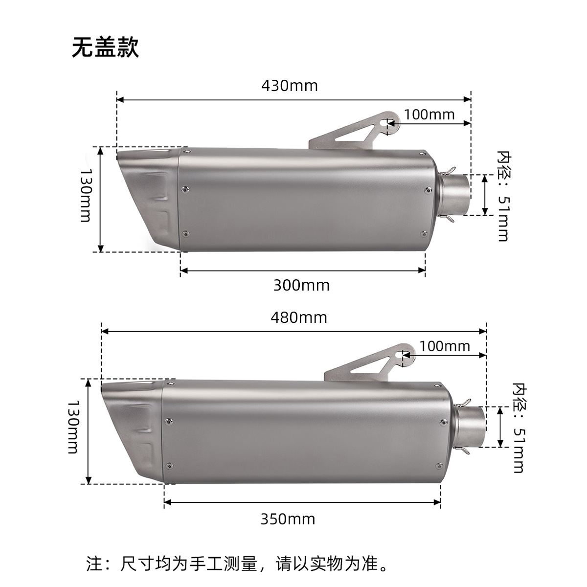 Motorcycle modified M12-B stainless steel universal exhaust pipe tail muffler 51mm diameter non-destructive installation