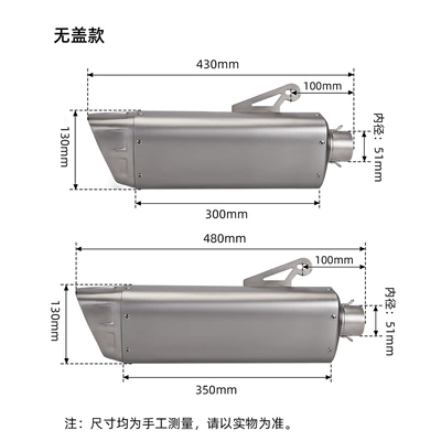 51mm diameter non-destructive installation — Motorcycle exhaust pipe