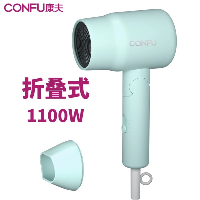 KF-3135-Green -1100W 접이식