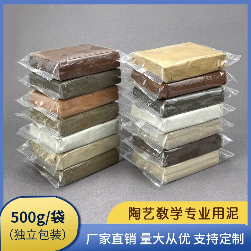 Мягкая глиняная глина Jingdezhen фарфоровая глина оптом керамическая глина высокая белая глина на водной основе для детей ручной работы фиолетовая глина красная глина
